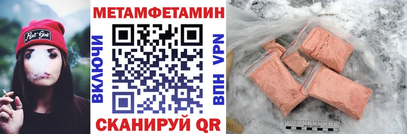 магазин продажи наркотиков  Шали  АМФ Розовый 