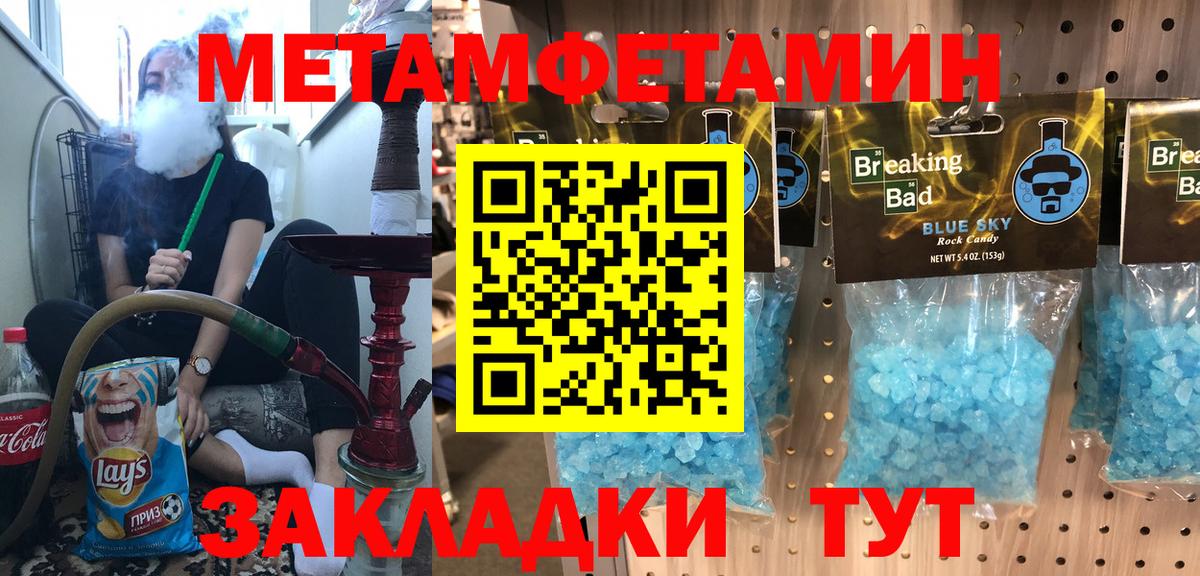 Шали  Амфетамин Розовый  АМФЕТАМИН  АМФЕТАМИН  Вход с VPN 