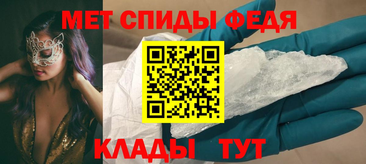 Амфетамин VHQ Шали
