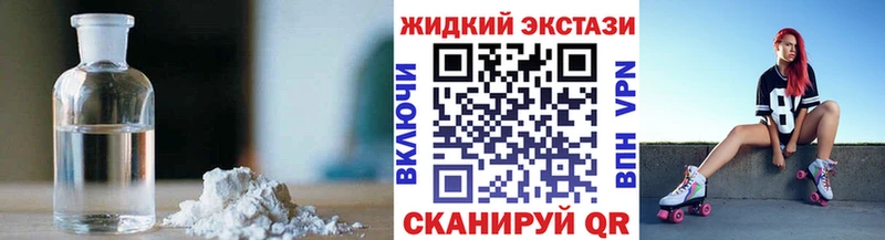 БУТИРАТ 99%  Шали 