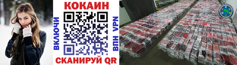 Cocaine Эквадор что такое блэк спрут ссылка Шали