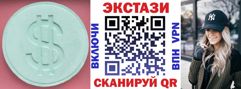 Ecstasy TESLA  Шали 