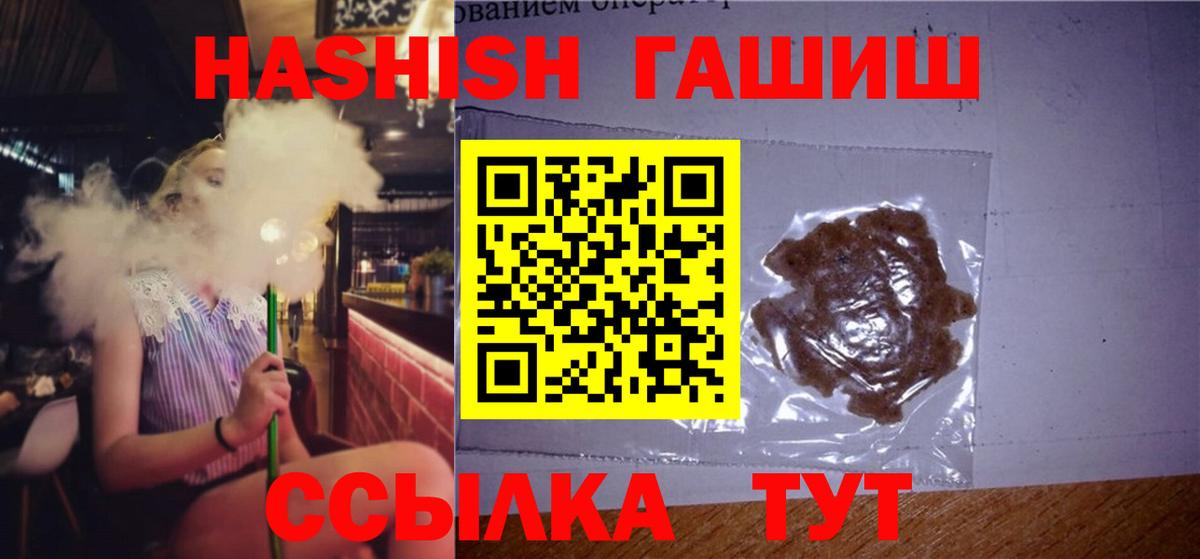 Гашиш гарик Шали