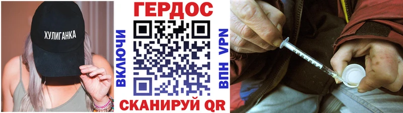 Героин белый  Шали 