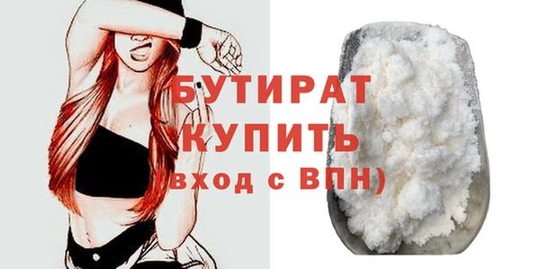 метамфетамин Зеленокумск