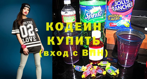 синтетический гашиш Зерноград