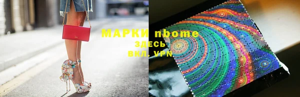 меф VHQ Зеленодольск