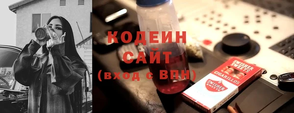 синтетический гашиш Зерноград