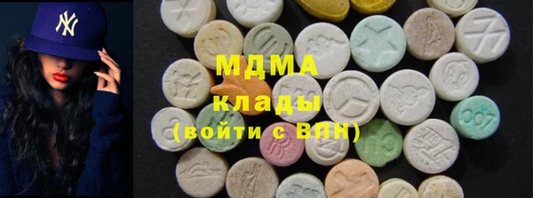 метамфетамин Зеленокумск