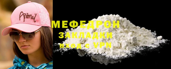 синтетический гашиш Зерноград