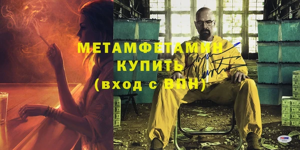 меф VHQ Зеленодольск