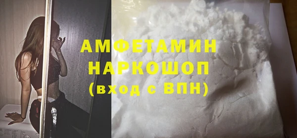 метамфетамин Зеленокумск