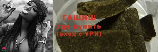 синтетический гашиш Зерноград