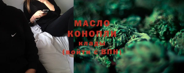 метамфетамин Зеленокумск