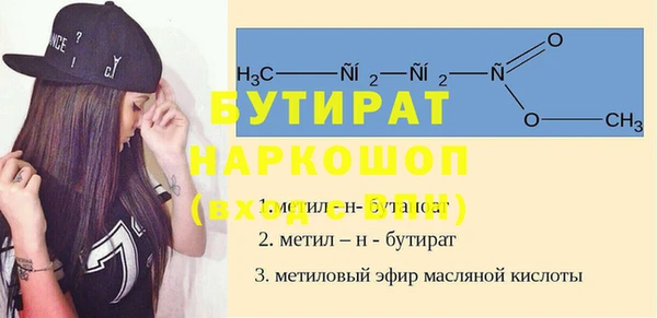 метамфетамин Зеленокумск