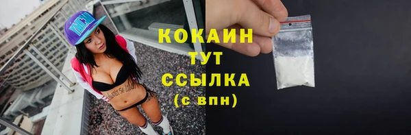 метамфетамин Зеленокумск