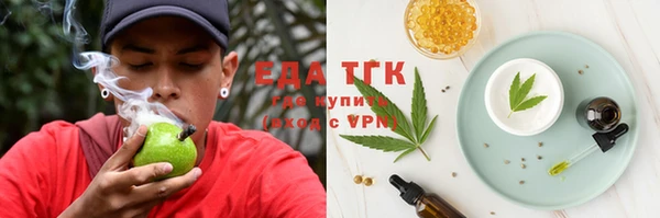 меф VHQ Зеленодольск