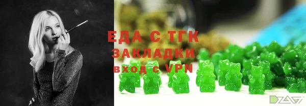 синтетический гашиш Зерноград