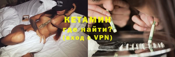 синтетический гашиш Зерноград