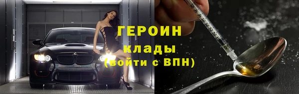 меф VHQ Зеленодольск