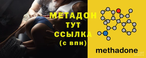 метамфетамин Зеленокумск