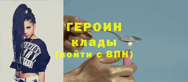 меф VHQ Зеленодольск