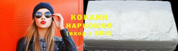 меф VHQ Зеленодольск