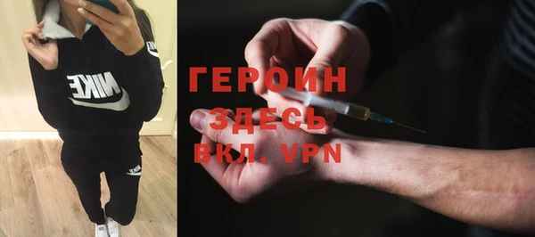 синтетический гашиш Зерноград
