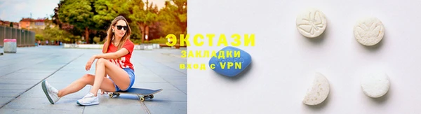 метамфетамин Зеленокумск