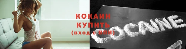 синтетический гашиш Зерноград