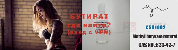 меф VHQ Зеленодольск