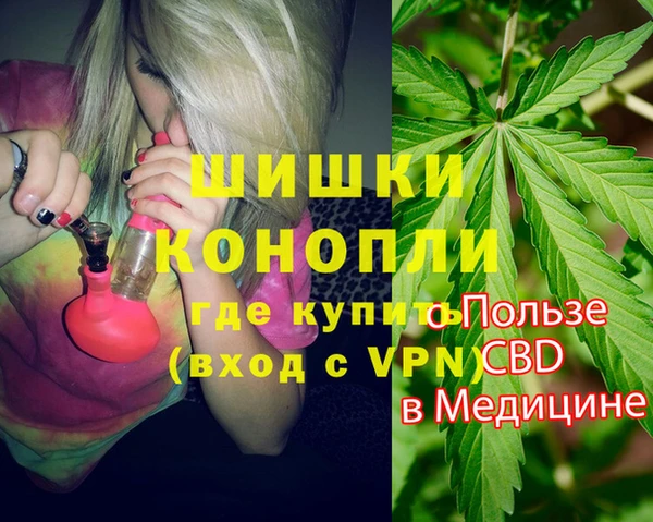 меф VHQ Зеленодольск