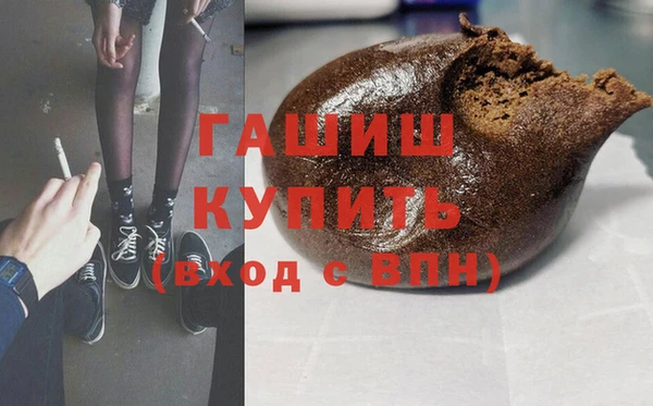 синтетический гашиш Зерноград