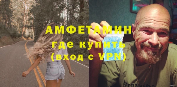 меф VHQ Зеленодольск