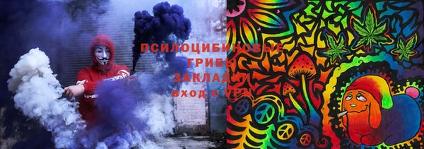 метамфетамин Зеленокумск