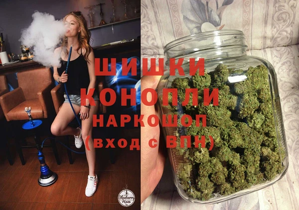 метамфетамин Зеленокумск
