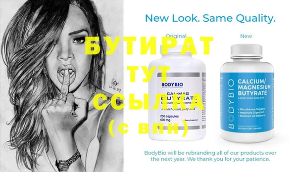 метамфетамин Зеленокумск