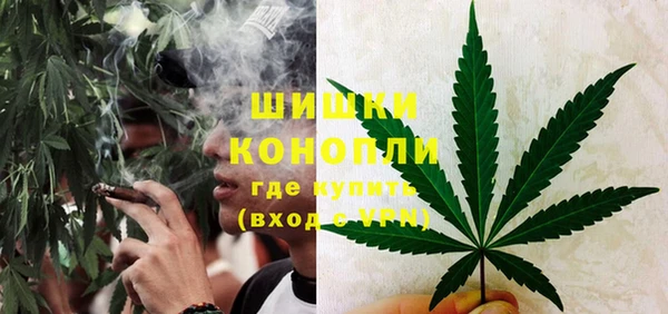 метамфетамин Зеленокумск