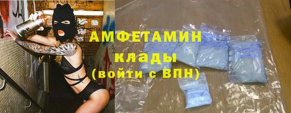 меф VHQ Зеленодольск
