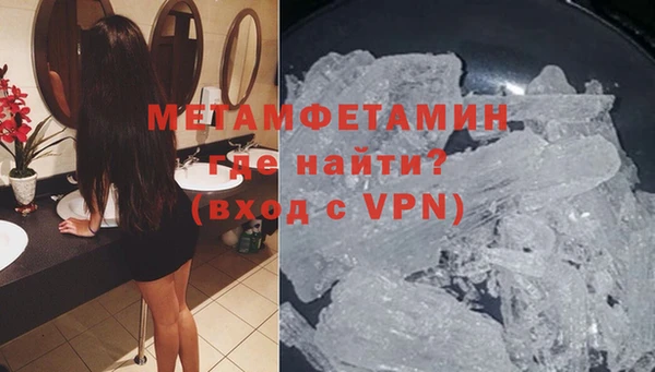 меф VHQ Зеленодольск