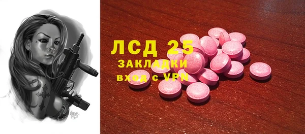 меф VHQ Зеленодольск