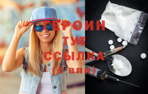 синтетический гашиш Зерноград