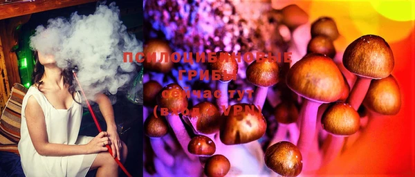 метамфетамин Зеленокумск
