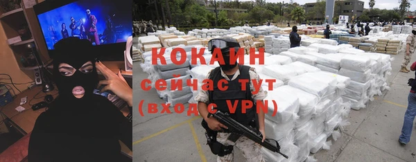 меф VHQ Зеленодольск