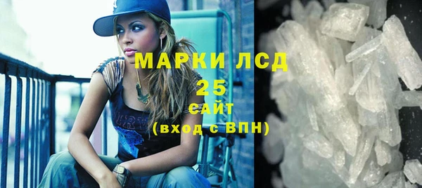 меф VHQ Зеленодольск