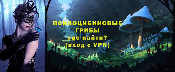 синтетический гашиш Зерноград