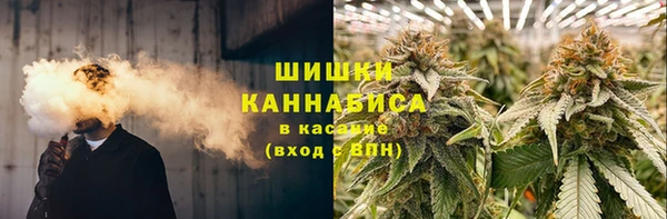 синтетический гашиш Зерноград