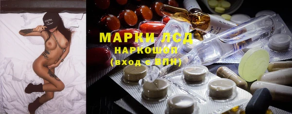 метамфетамин Зеленокумск