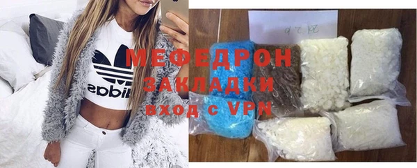 синтетический гашиш Зерноград