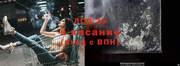 синтетический гашиш Зерноград